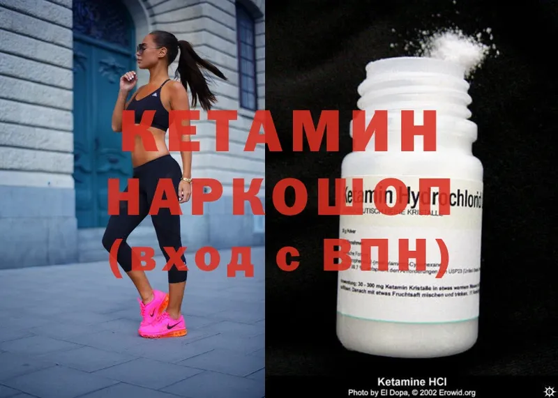 КЕТАМИН ketamine  сколько стоит  OMG сайт  Стерлитамак 