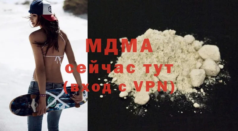 MDMA молли  Стерлитамак 